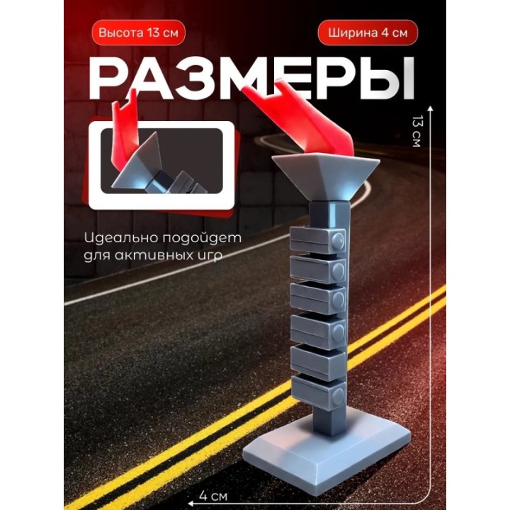 Купить чернобыль игрушка чаэс факел ASDAMATOYS