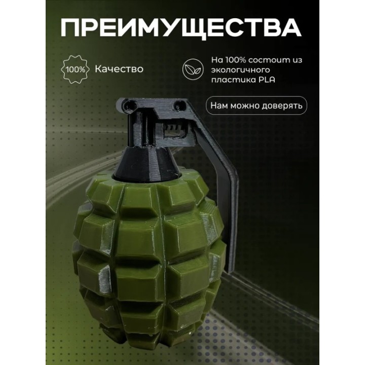 Купить Игрушка для мальчиков граната 4 ASDAMATOYS