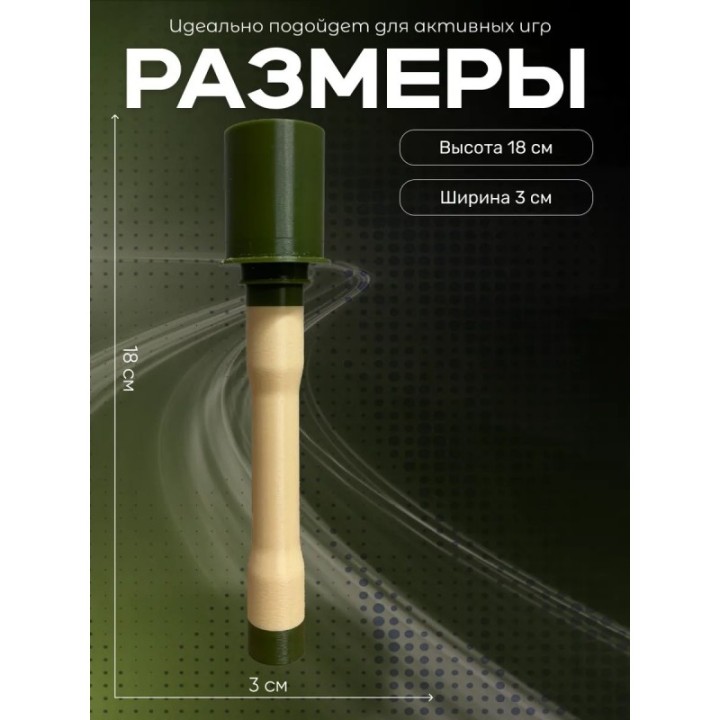 Купить Игрушка для мальчиков граната 3 ASDAMATOYS