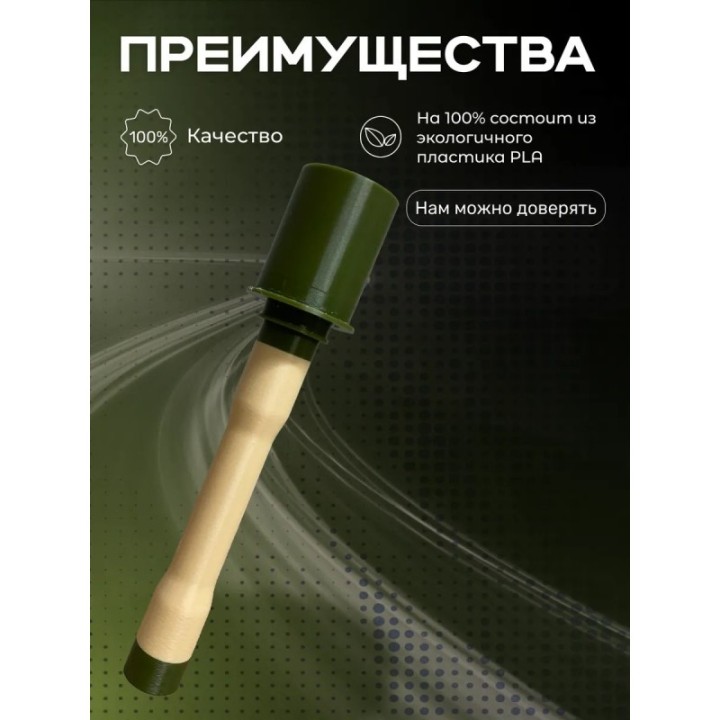 Купить Игрушка для мальчиков граната 3 ASDAMATOYS