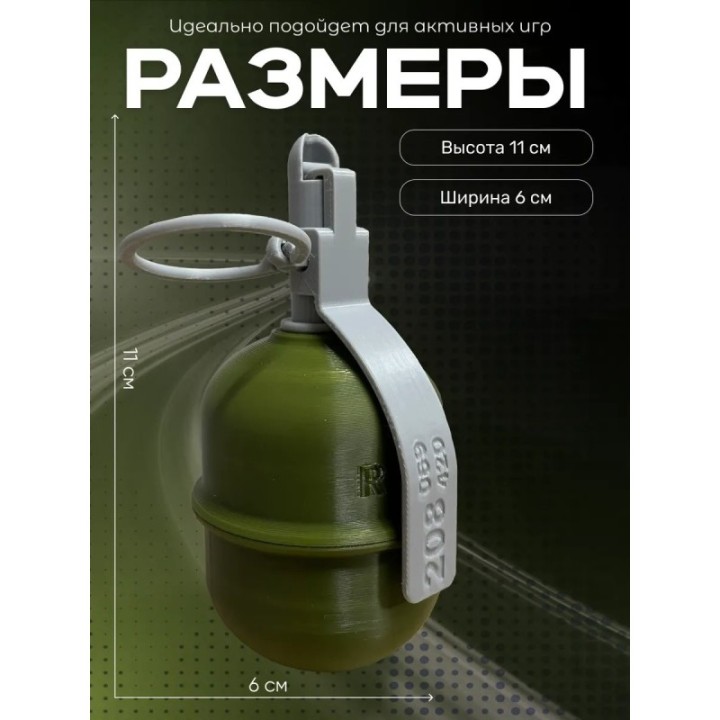 Купить Игрушка для мальчиков граната ASDAMATOYS