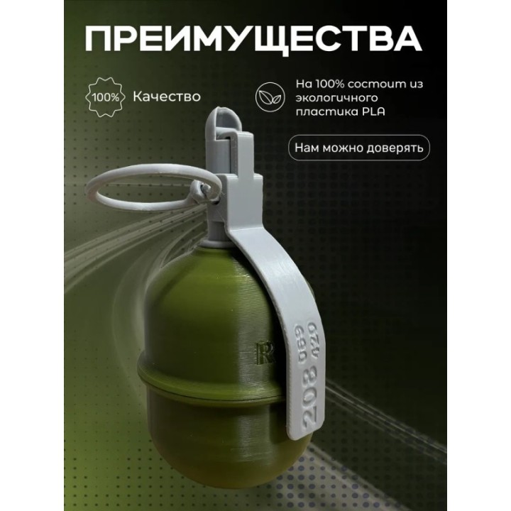 Купить Игрушка для мальчиков граната ASDAMATOYS