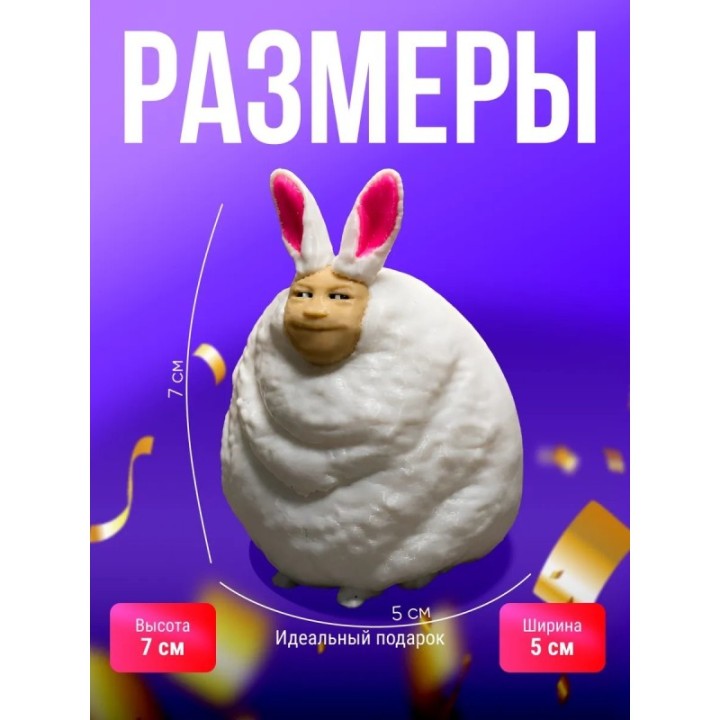 Купить Заяц бурмалдаец игрушка ASDAMATOYS