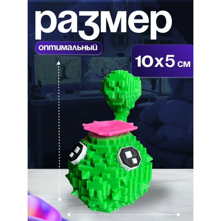 Растения против брейнротов кактус