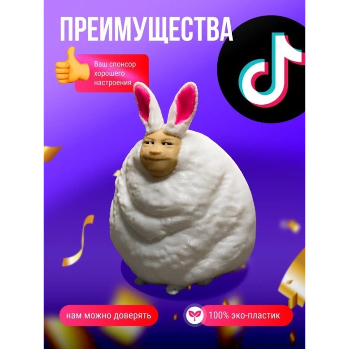 Купить Заяц бурмалдаец игрушка ASDAMATOYS