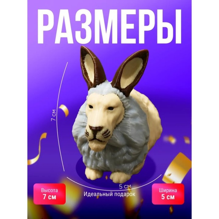 Купить черемша мем игрушка 3д ASDAMATOYS