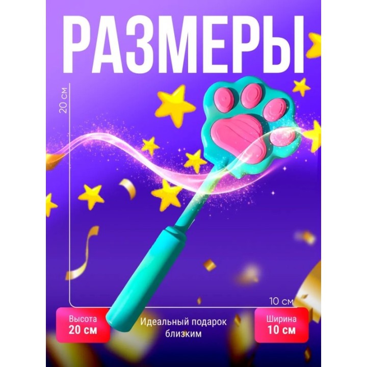Купить волшебная палочка для банковской карты лапка ASDAMATOYS