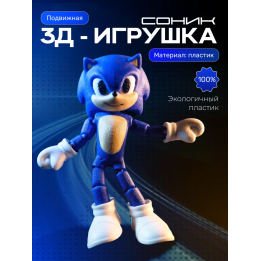 cоник прайм