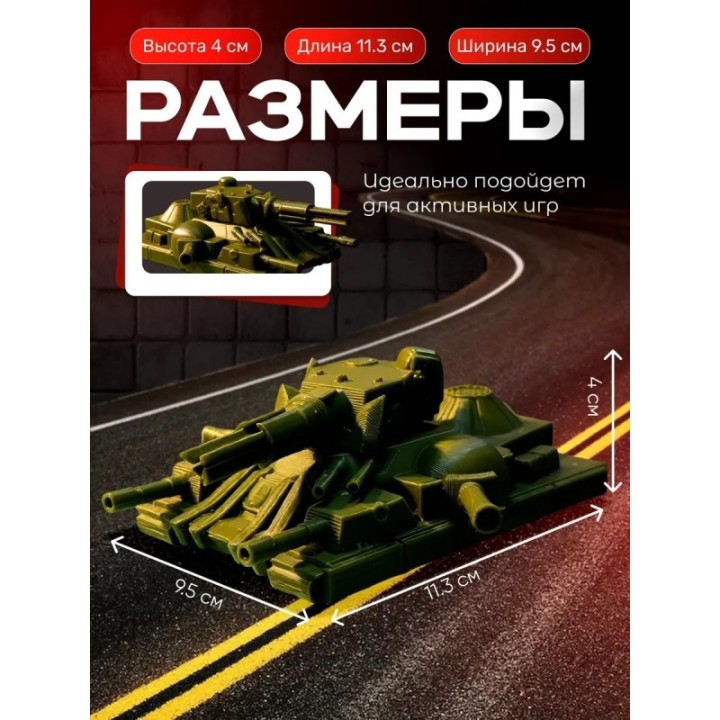 Купить восток 1 танк игрушка ASDAMATOYS