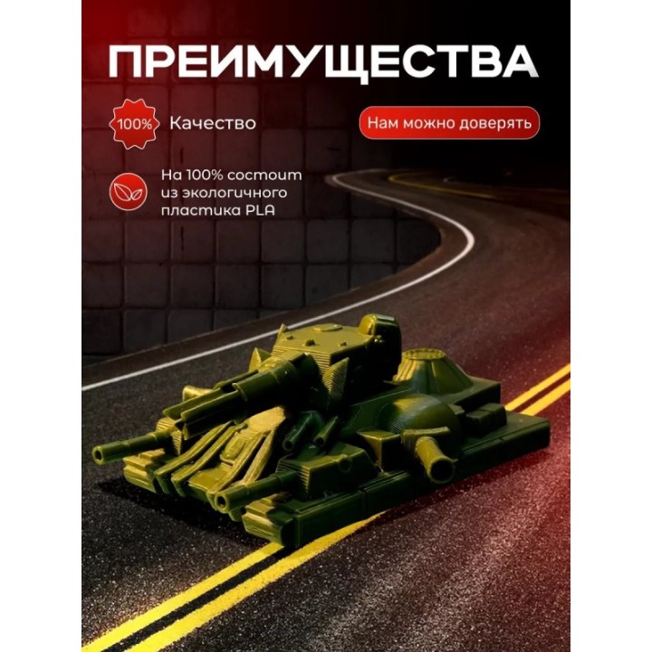 Купить восток 1 танк игрушка ASDAMATOYS