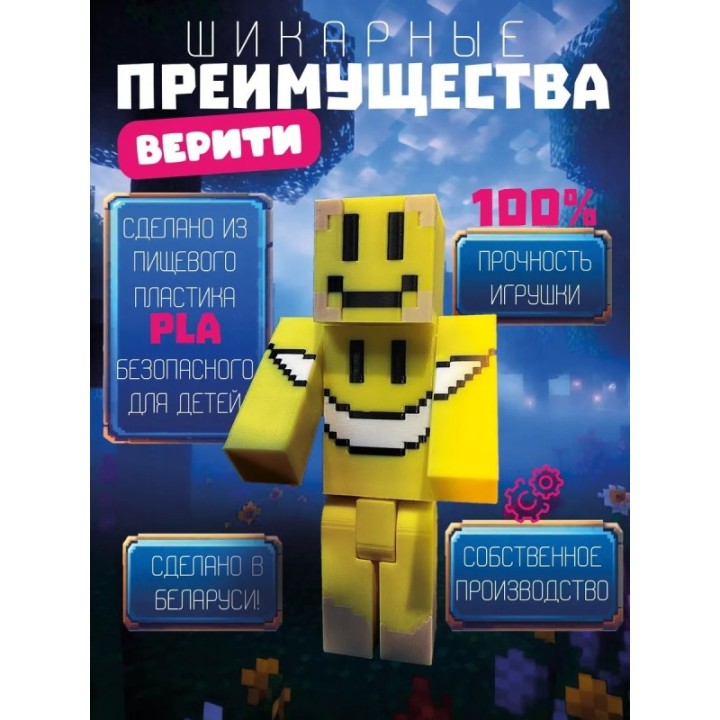 Купить Верити minecraft скин ASDAMATOYS