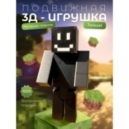 Купить Twixxel minecraft ASDAMATOYS
