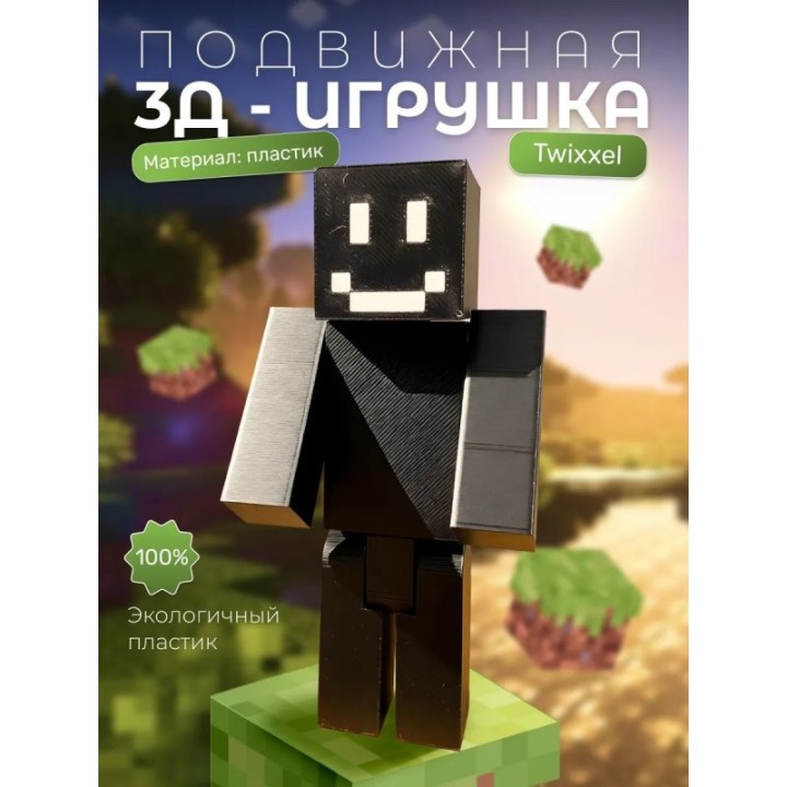 Купить Twixxel minecraft ASDAMATOYS