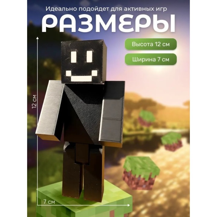 Купить Twixxel minecraft ASDAMATOYS