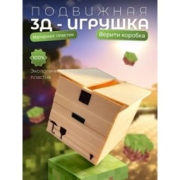 Купить верити verity minecraft игрушка коробка ASDAMATOYS