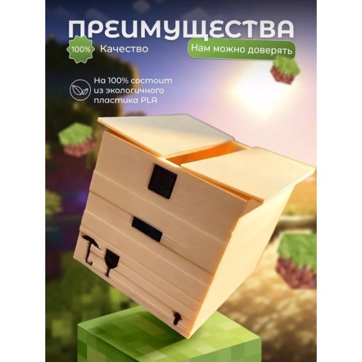 Купить верити verity minecraft игрушка коробка ASDAMATOYS