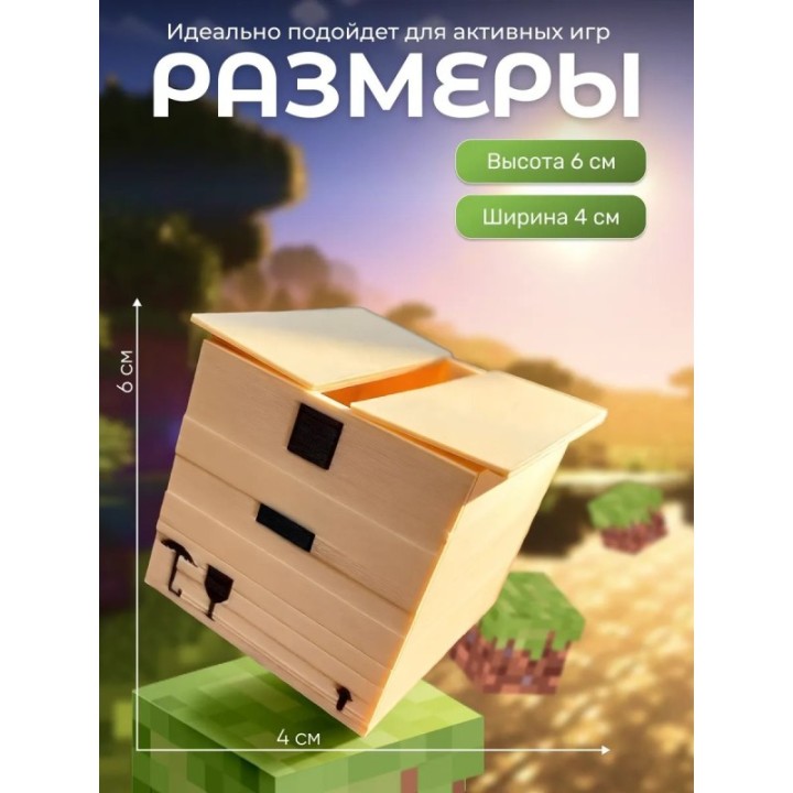 Купить верити verity minecraft игрушка коробка ASDAMATOYS