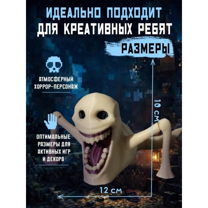 Купить Верити пожиратель minecraft игрушка ASDAMATOYS