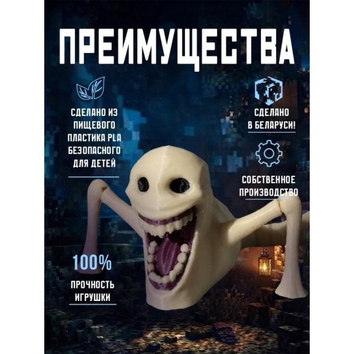 Купить Верити пожиратель minecraft игрушка ASDAMATOYS