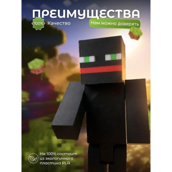 Купить верити игрушка minecraft thatmob ASDAMATOYS
