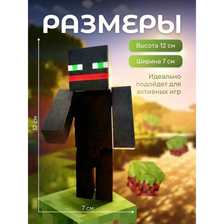 Купить верити игрушка minecraft thatmob ASDAMATOYS
