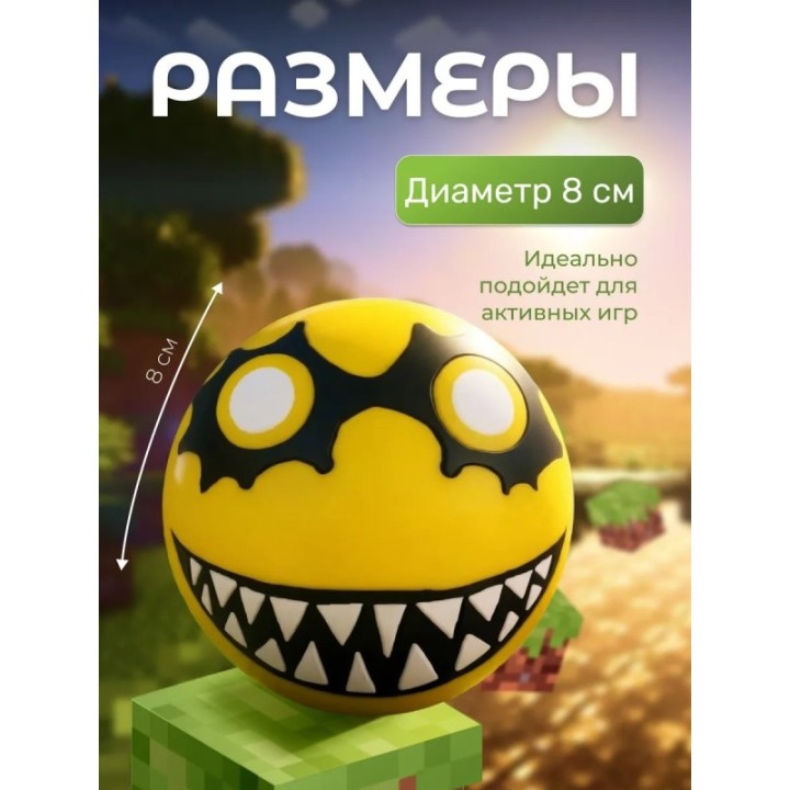 Купить Верити verity игрушка minecraft 7 ASDAMATOYS