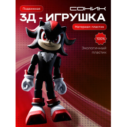 Соник шедоу