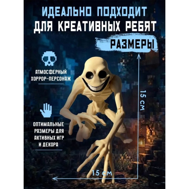 Купить Верити verity игрушка minecraft 6 ASDAMATOYS