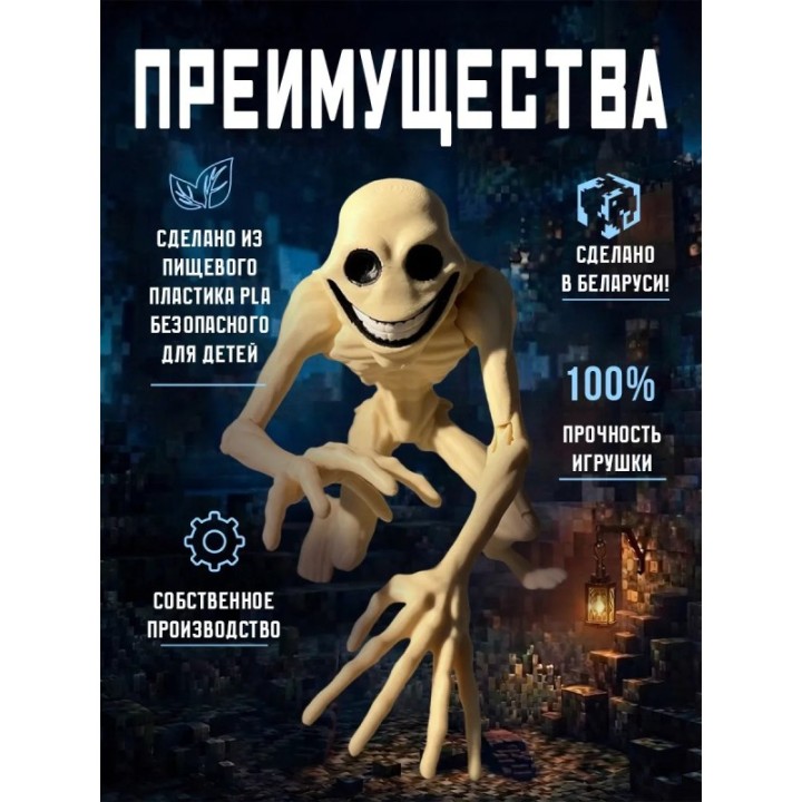 Купить Верити verity игрушка minecraft 6 ASDAMATOYS