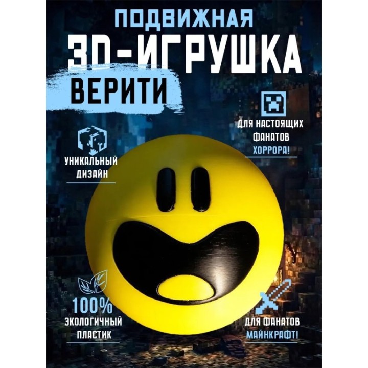 Купить Верити verity игрушка minecraft 5 ASDAMATOYS