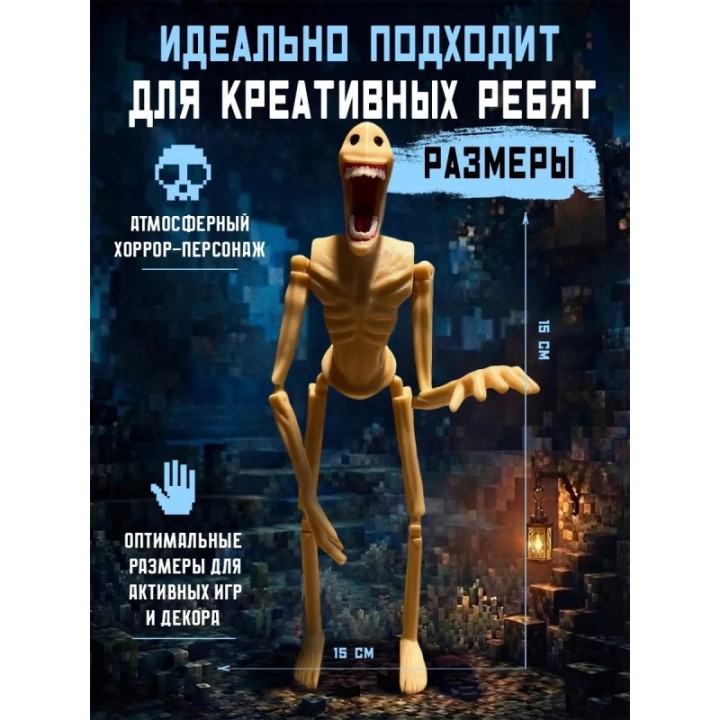 Купить Верити verity игрушка minecraft 4 ASDAMATOYS