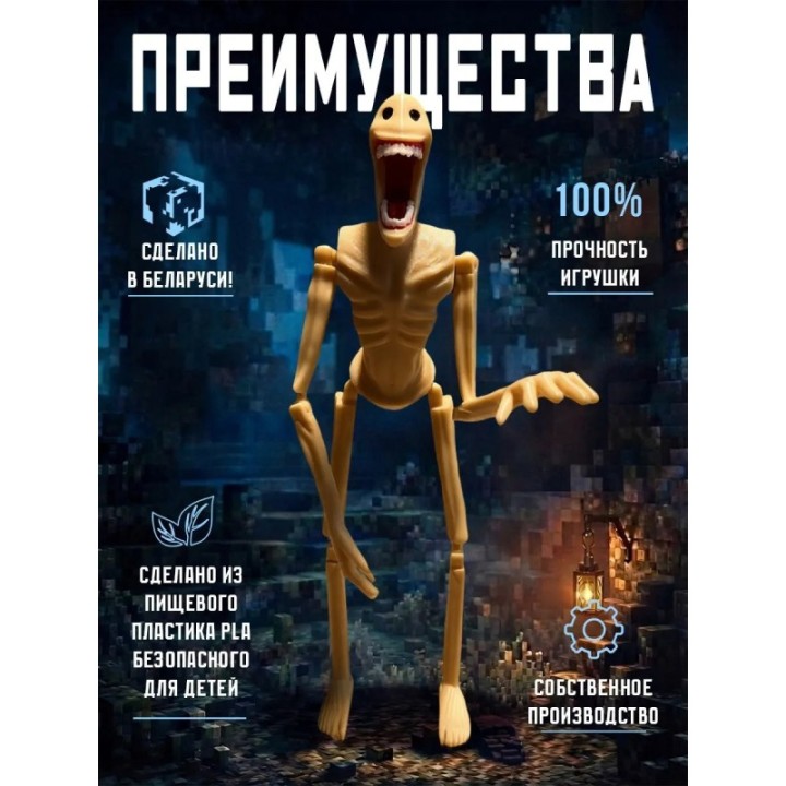 Купить Верити verity игрушка minecraft 4 ASDAMATOYS