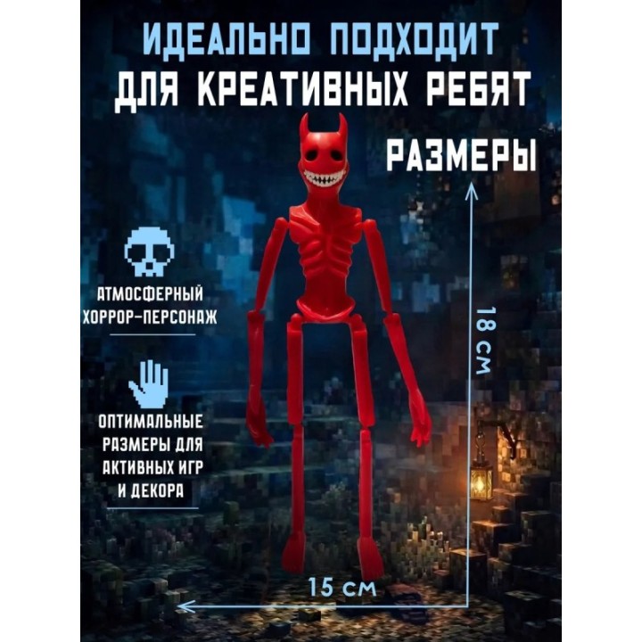 Купить верити verity minecraft игрушка 10 ASDAMATOYS