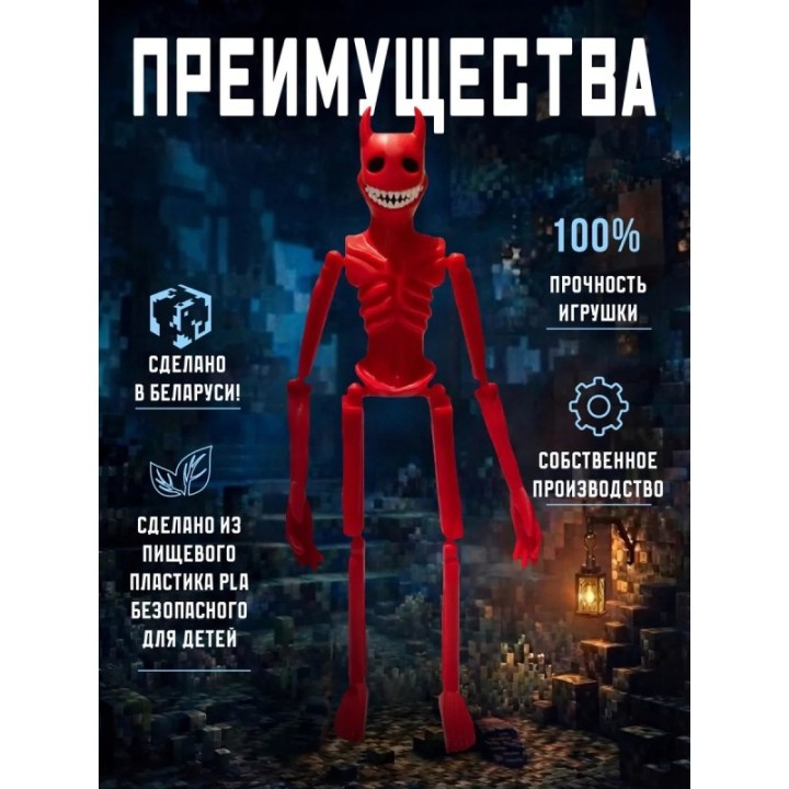 Купить верити verity minecraft игрушка 10 ASDAMATOYS