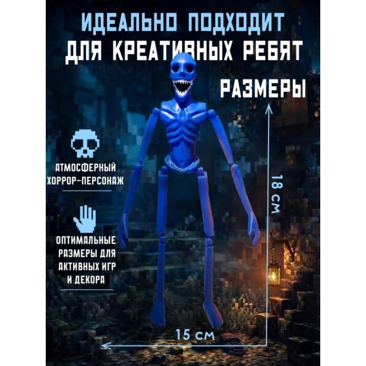 Купить верити verity minecraft игрушка 9 ASDAMATOYS
