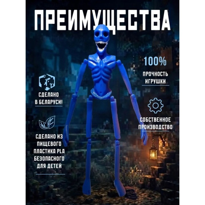 Купить верити verity minecraft игрушка 9 ASDAMATOYS