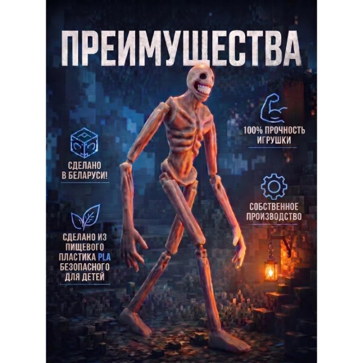 Купить Верити verity игрушка minecraft 2 ASDAMATOYS