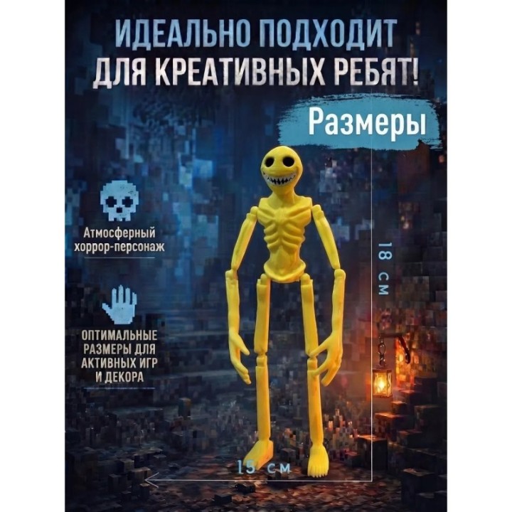 Купить верити verity minecraft игрушка 8 ASDAMATOYS