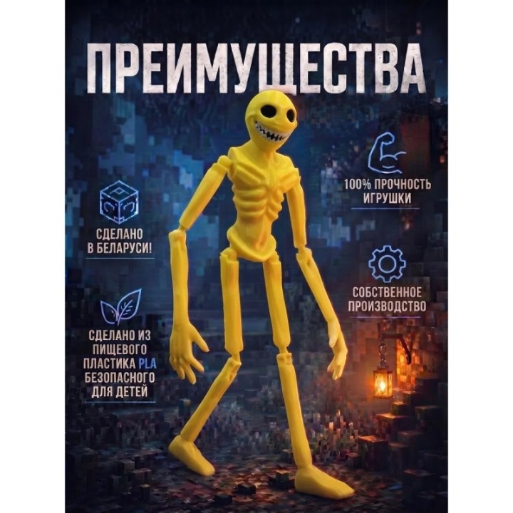 Купить верити verity minecraft игрушка 8 ASDAMATOYS