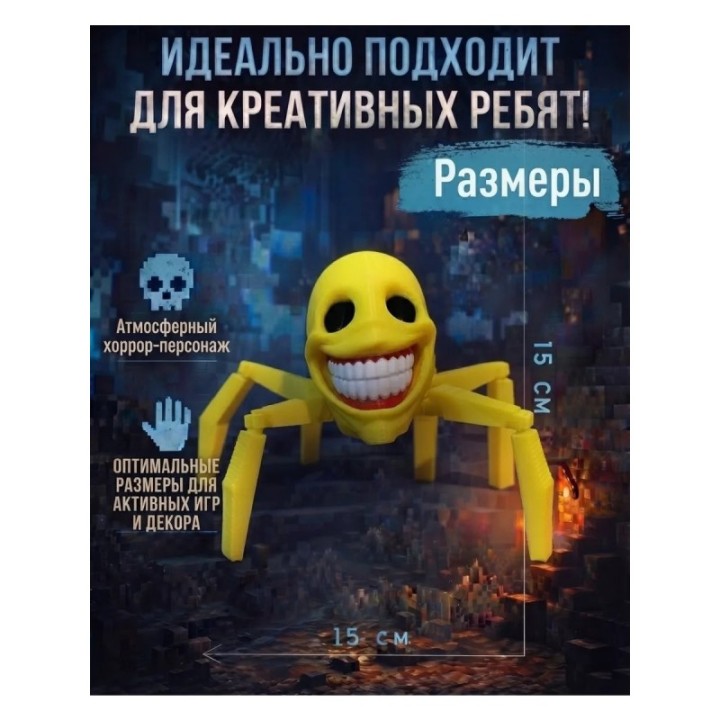 Купить верити minecraft паук фигурка 3д ASDAMATOYS