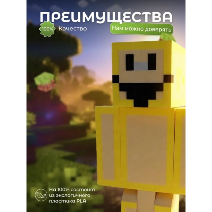Купить Верити minecraft скин 2 ASDAMATOYS