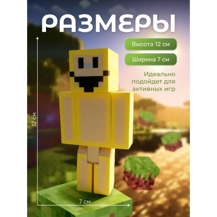 Купить Верити minecraft скин 2 ASDAMATOYS