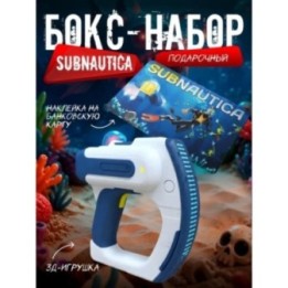 Купить бокс набор сканер subnautica 2 ASDAMATOYS