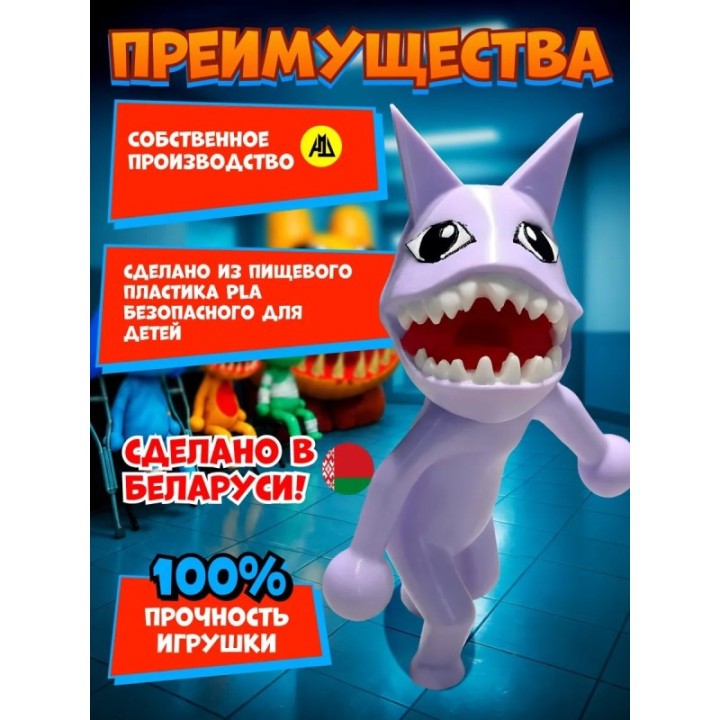 Купить больница для животных roblox скинволкер ASDAMATOYS