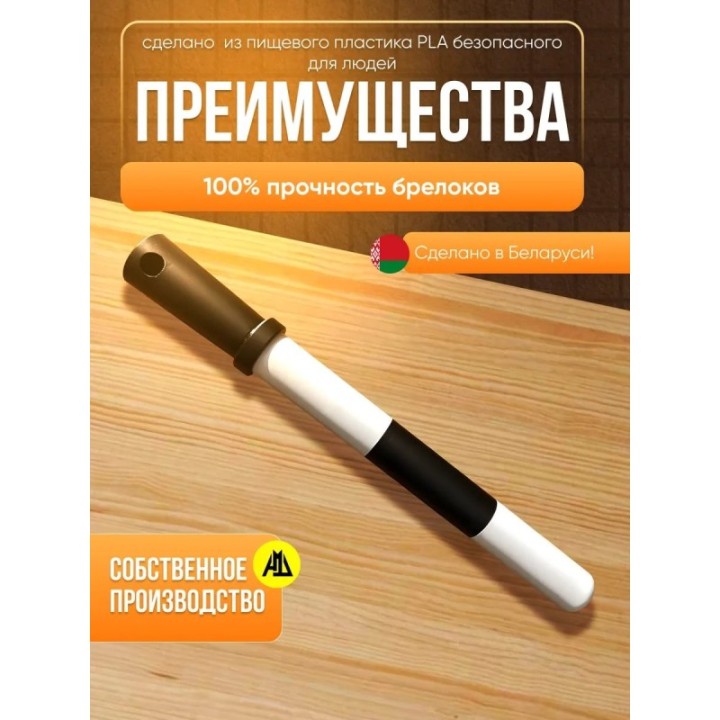Купить Жезл гибдд детский ASDAMATOYS