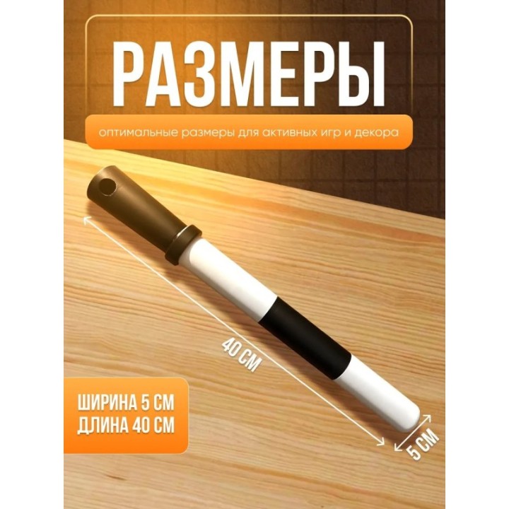 Купить Жезл гибдд детский ASDAMATOYS