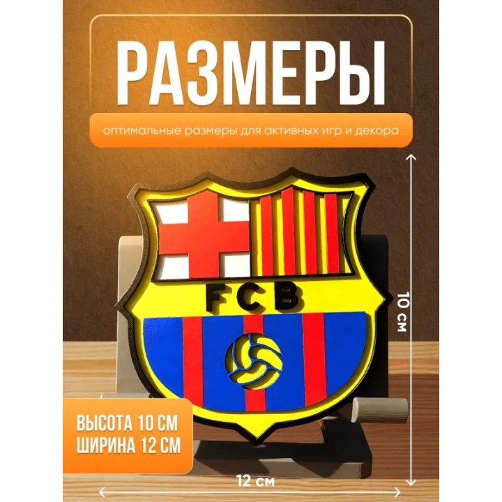 Купить флаг барселоны 3д фигурка ASDAMATOYS