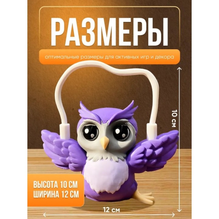Купить Сова на скакалке фигурка ASDAMATOYS