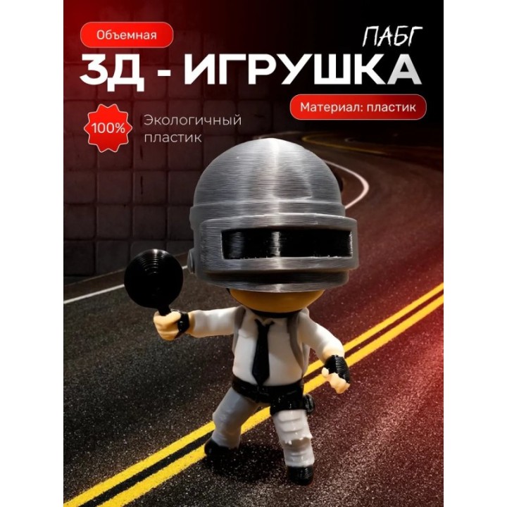 Купить Пабг pubg фигурка 3д ASDAMATOYS