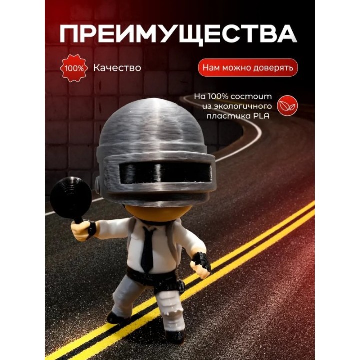 Купить Пабг pubg фигурка 3д ASDAMATOYS